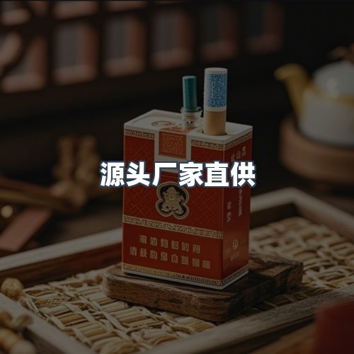 服务优势